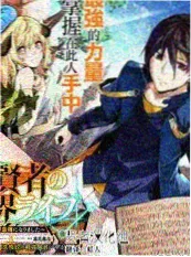 山海食单 综艺海报