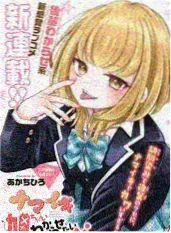 一日三餐四季 综艺海报